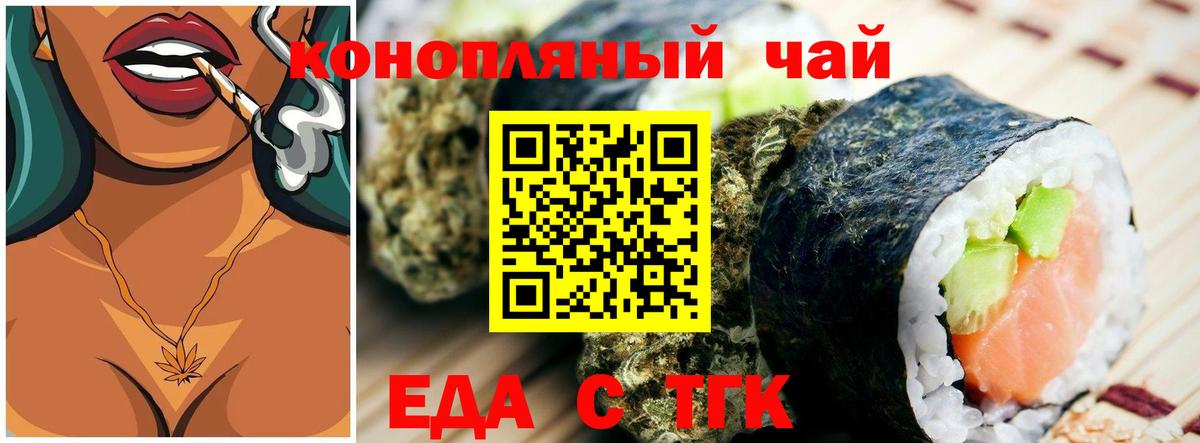 Гашиш Севастополь