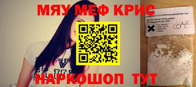 стаф Рыбинск
