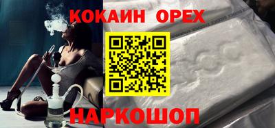 альфа пвп VHQ Северобайкальск