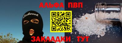 MESCALINE Рузаевка