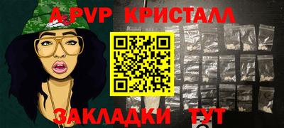первитин Севастополь