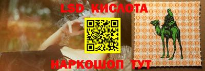 гашик Рязань
