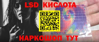 гашик Рязань