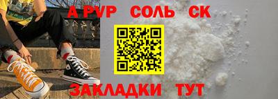 гашик Рязань