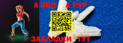 гашик Рязань