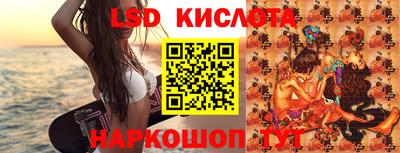 стаф Рыбинск