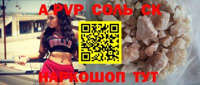 MESCALINE Рузаевка
