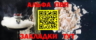 первитин Севастополь