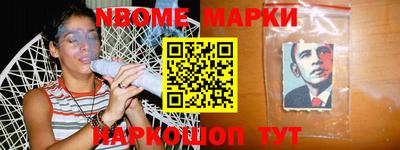альфа пвп VHQ Северобайкальск