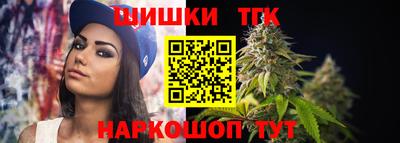 стаф Рыбинск