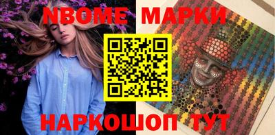 стаф Рыбинск