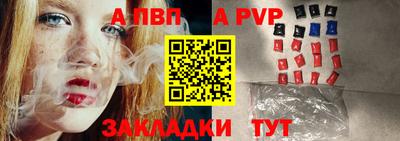 MESCALINE Рузаевка