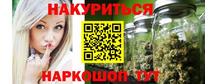 стаф Рыбинск