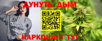 MESCALINE Рузаевка