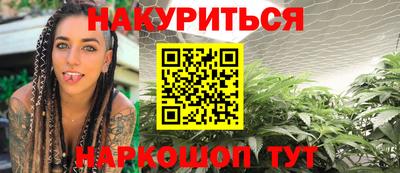 гашик Рязань