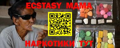 MESCALINE Рузаевка