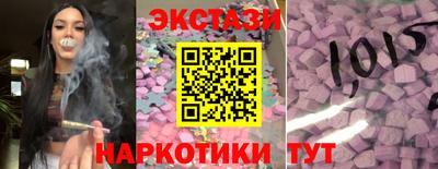 стаф Рыбинск