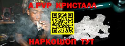 гашик Рязань