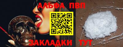 MESCALINE Рузаевка