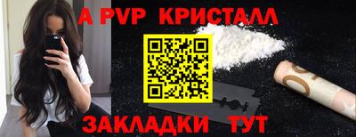 гашик Рязань