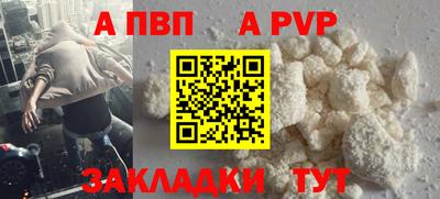 стаф Рыбинск