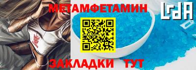 стаф Рыбинск