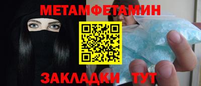 MESCALINE Рузаевка