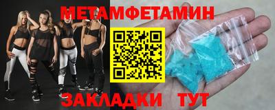 стаф Рыбинск