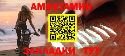MESCALINE Рузаевка