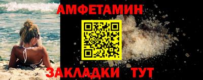 MESCALINE Рузаевка