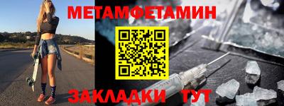 стаф Рыбинск