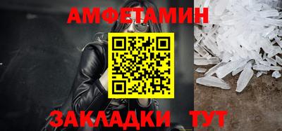 стаф Рыбинск