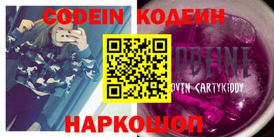прущий лед Свободный
