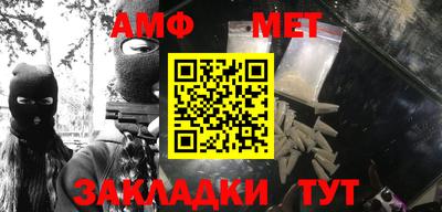стаф Рыбинск