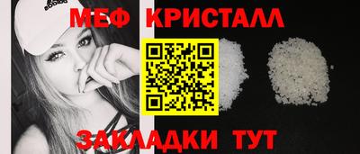 MESCALINE Рузаевка