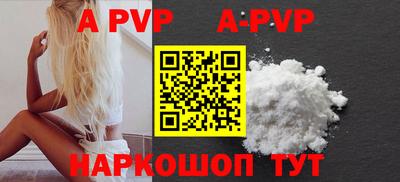 стаф Рыбинск
