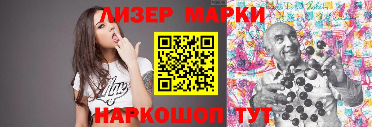 ЛСД экстази кислота Севастополь