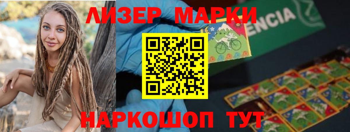 Бошки Шишки  ГАШ  Сколько стоит  Вход с VPN  Севастополь  Меф МЯУ МЯУ   A-PVP СК кристаллы  ГАШ  Кокаин  МАРИХУАНА 