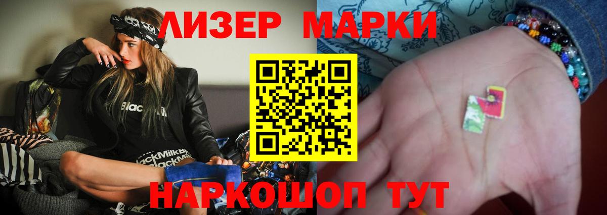 Севастополь  Лсд 25 экстази ecstasy  LSD-25 экстази ecstasy  ЛСД экстази  Вход с VPN 