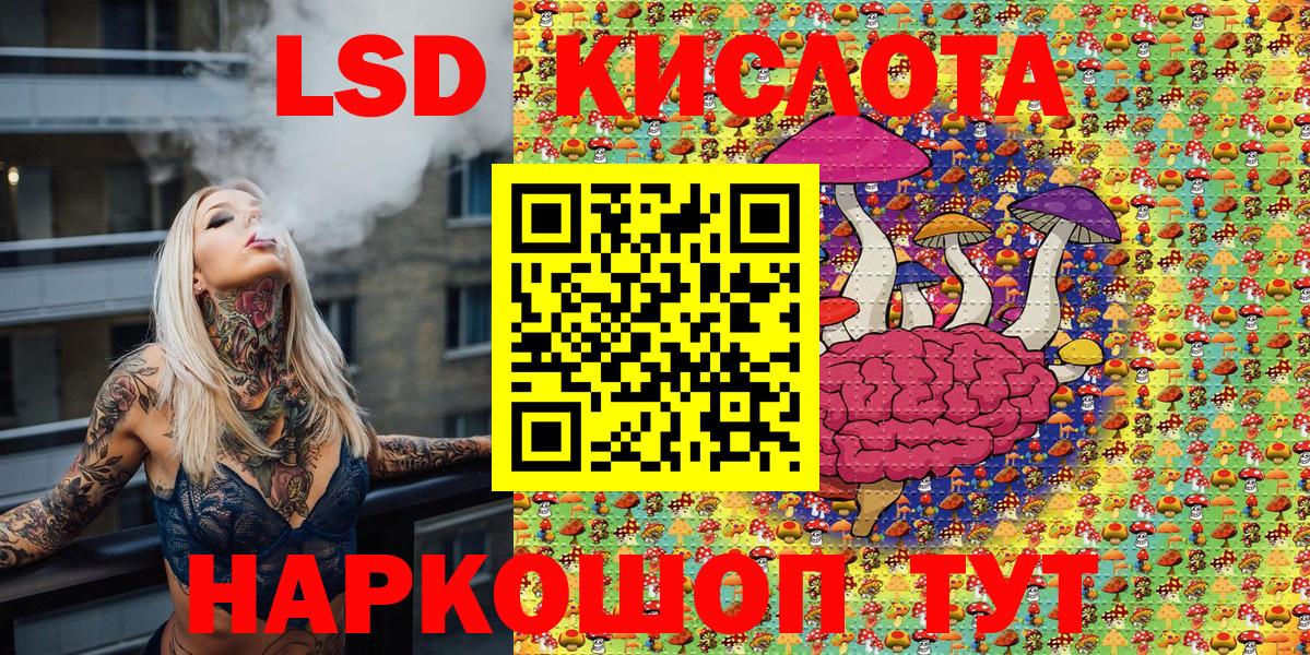 Марки 25I-NBOMe 1500мкг  Вход с VPN  Марки 25I-NBOMe 1500мкг  Севастополь 