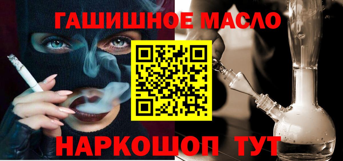 цена   ТГК жижа  Вход с VPN  Севастополь 