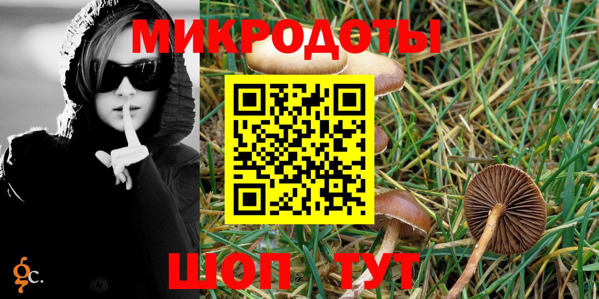 Галлюциногенные грибы MAGIC MUSHROOMS Севастополь